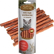 Деревенские лакомства для кошек мясные колбаски из ягненка 45г.