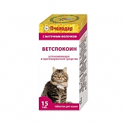   "Ветспокоин" Таблетки д/кошек (15таб.)