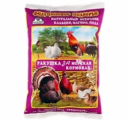 Ракушка морская 1кг. 