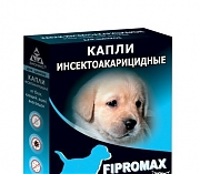 Fipromax капли для щенков 4пип. 