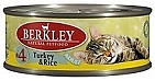 Berkley Adult Turkey/Rice №4 100гр