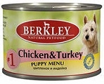 Berkley Puppy Chicken/Turkey №1