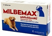 Мильбемакс для средних и крупных собак 2табл.