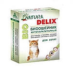 Natura Delix Bio  ошейник для котят 25 см.
