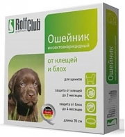 Rolf Club ошейник для щенков 35см. 
