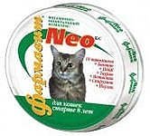 Фармавит Neo для кошек старше 8 лет.