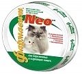 Фармавит Neo для беременных и кормящих кошек.