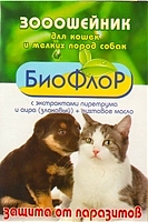 БиоФлор ошейник для кошек и мелких собак 35 см.