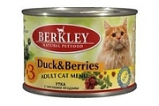 Berkley Adult Duck/Forest Berries №3 200гр