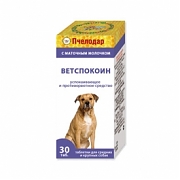 "Ветспокоин" для средних и крупных пород 30таб.