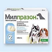  Милпразон таб. антигельминтик для собак 2*2,5 мг/25 мг № 2 и 2*12,5 мг/125 мг № 2.