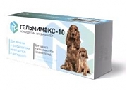 Гельмимакс-10 для щенков и собак средних пород 2таб*120мг.