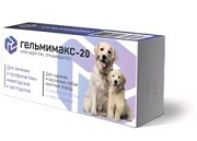 Гельмимакс-20 для щенков и собак крупных пород 2таб*200мг.