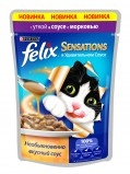   Felix sensations 85 гр. в удивительном соусе,утка с морковью.